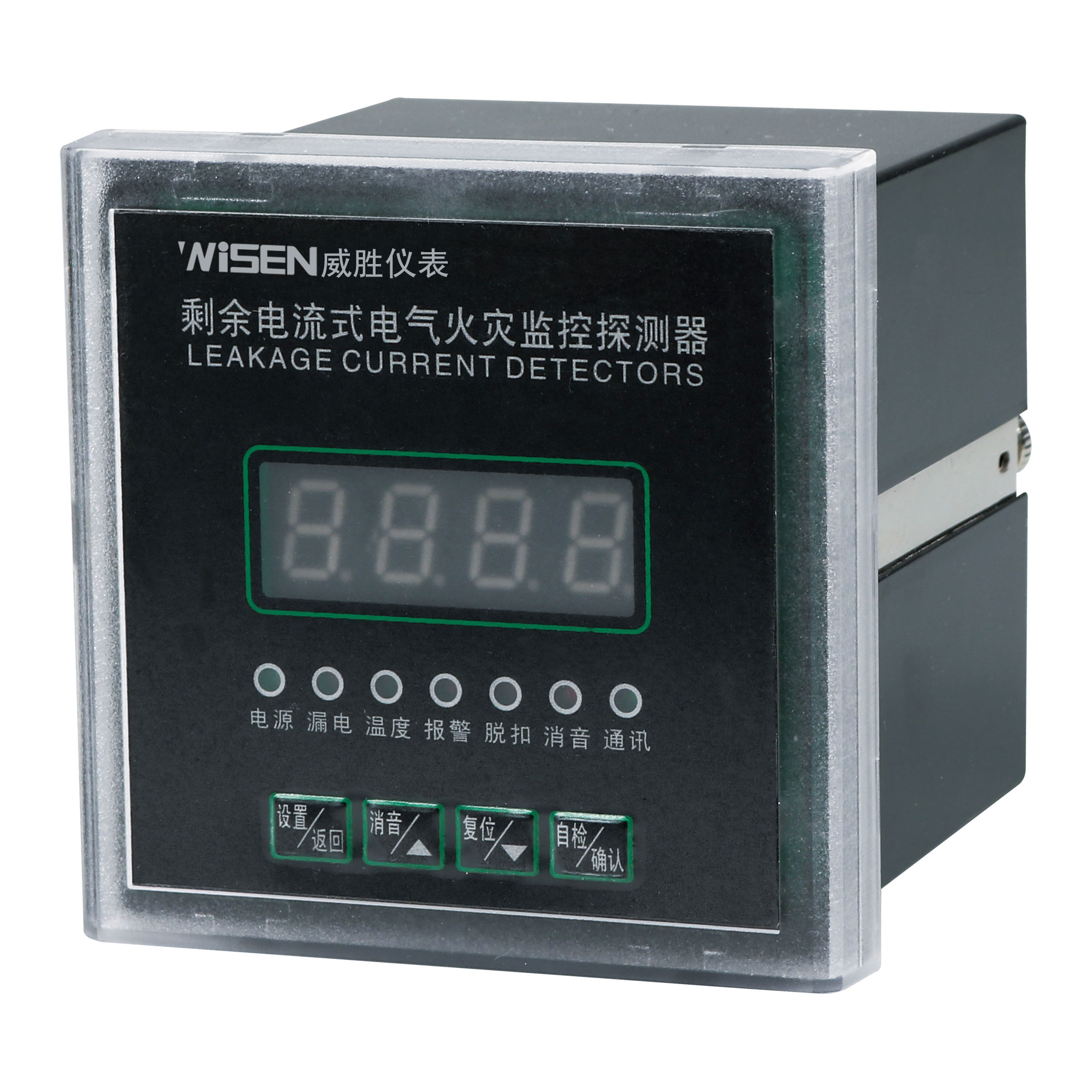 WLNE380-AFM電氣火災監(jiān)控探測器